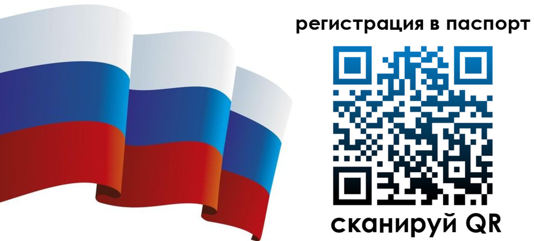 временная регистрация в квартире в Коврове